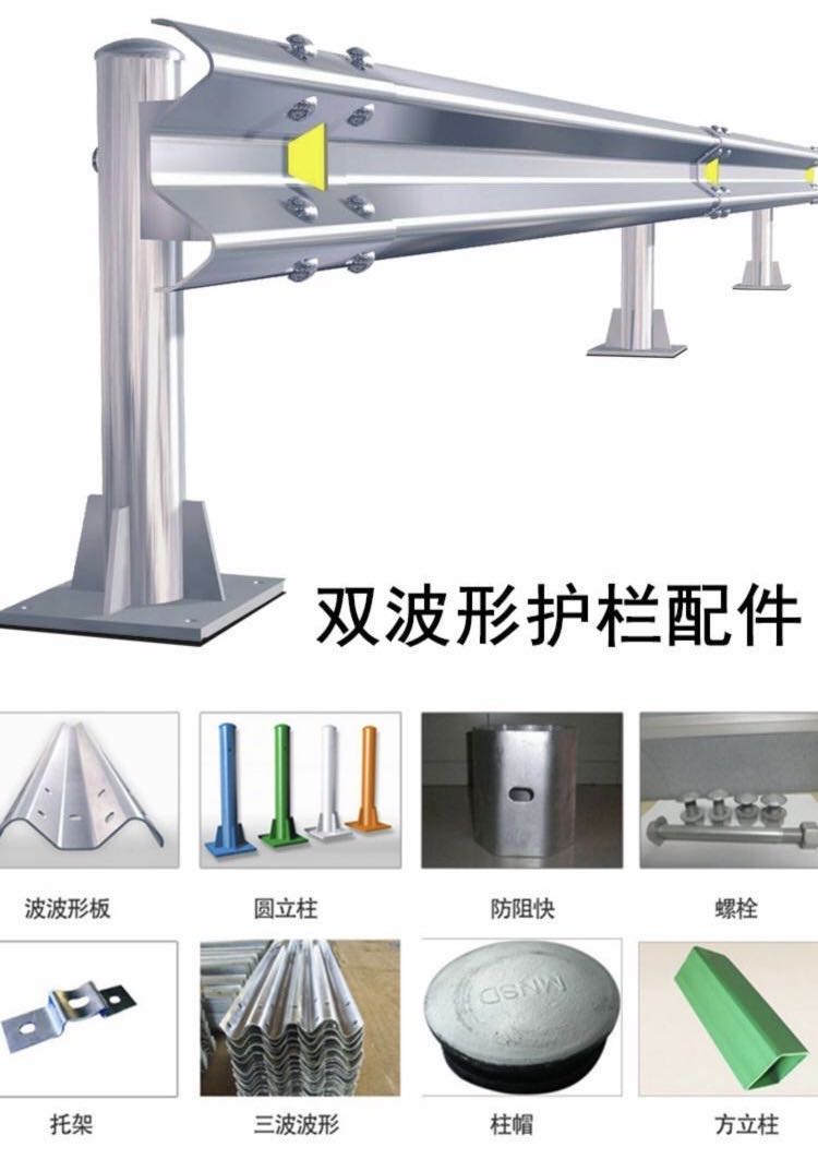 平泉公路工程护栏特性及用途_公路护栏的施工要求